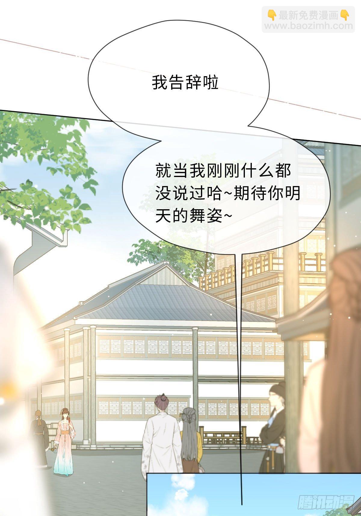 二十六话 前夜(1/2)-第28话