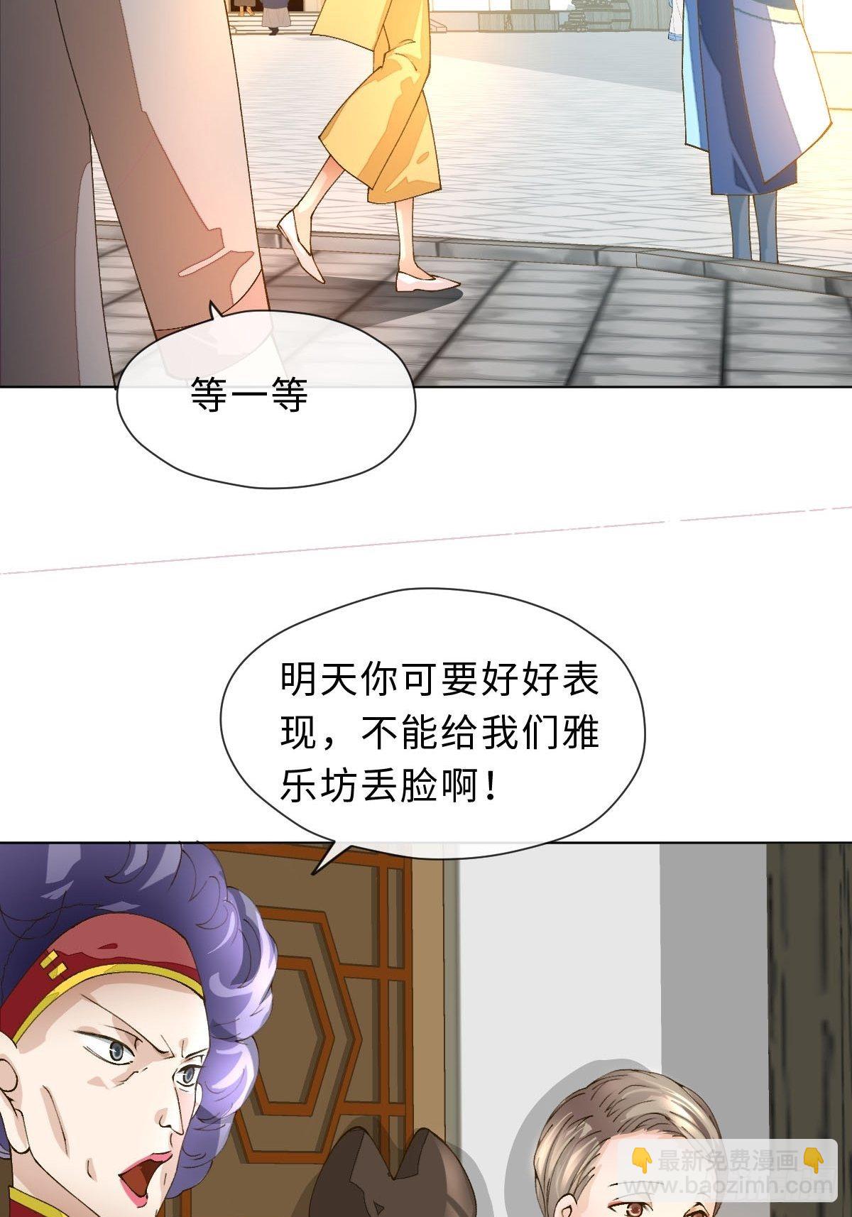 二十六话 前夜(1/2)-第28话