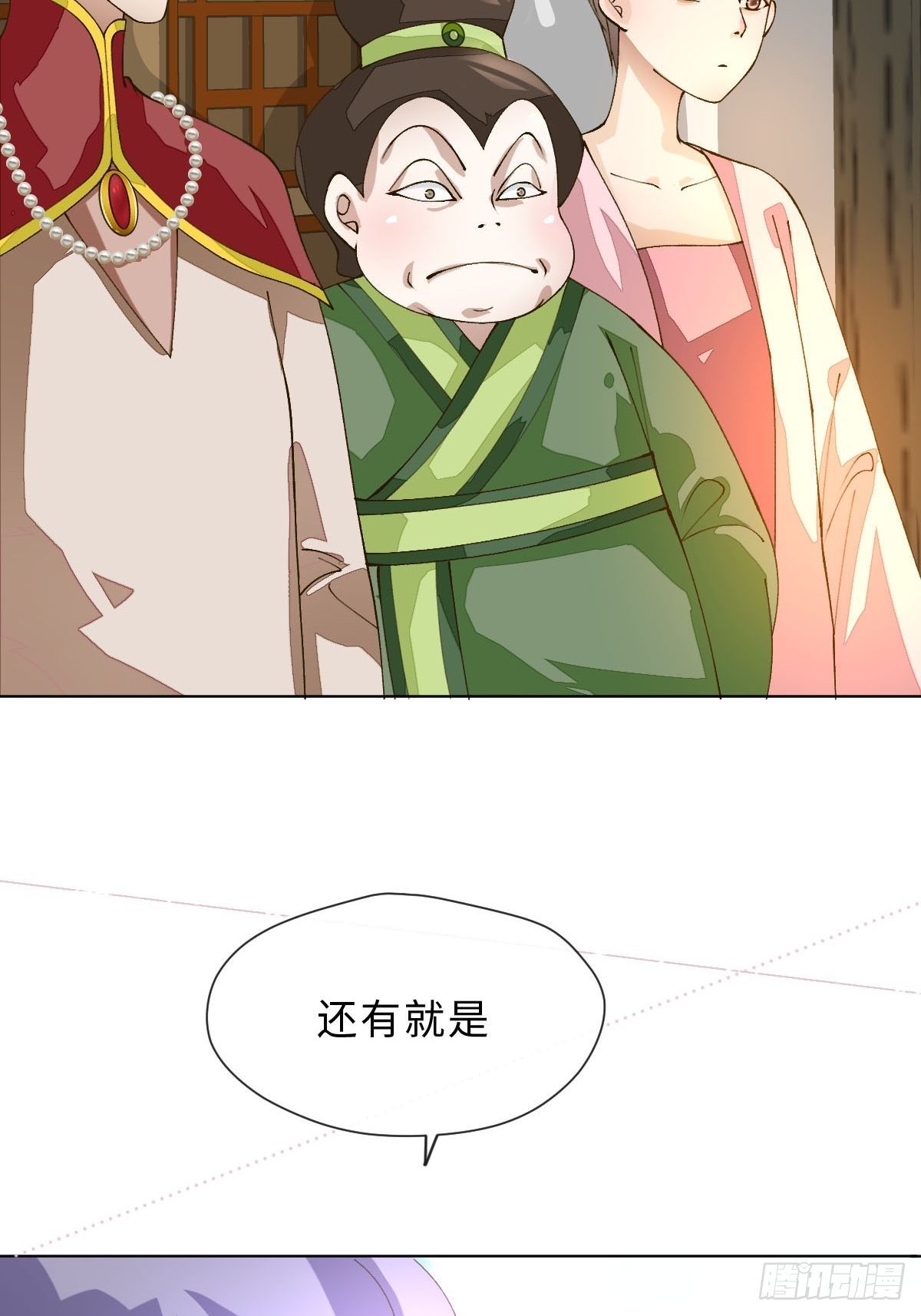 二十六话 前夜(1/2)-第28话