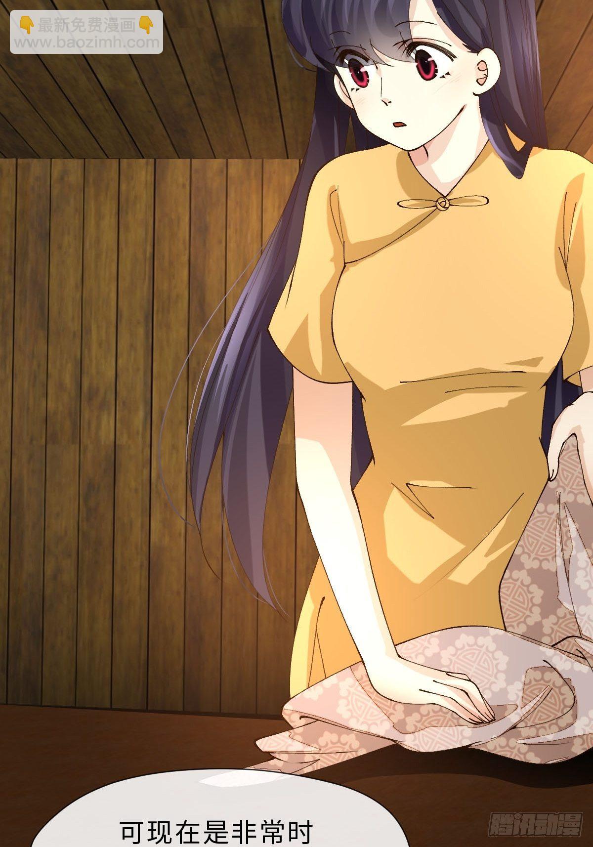 二十六话 前夜(1/2)-第28话