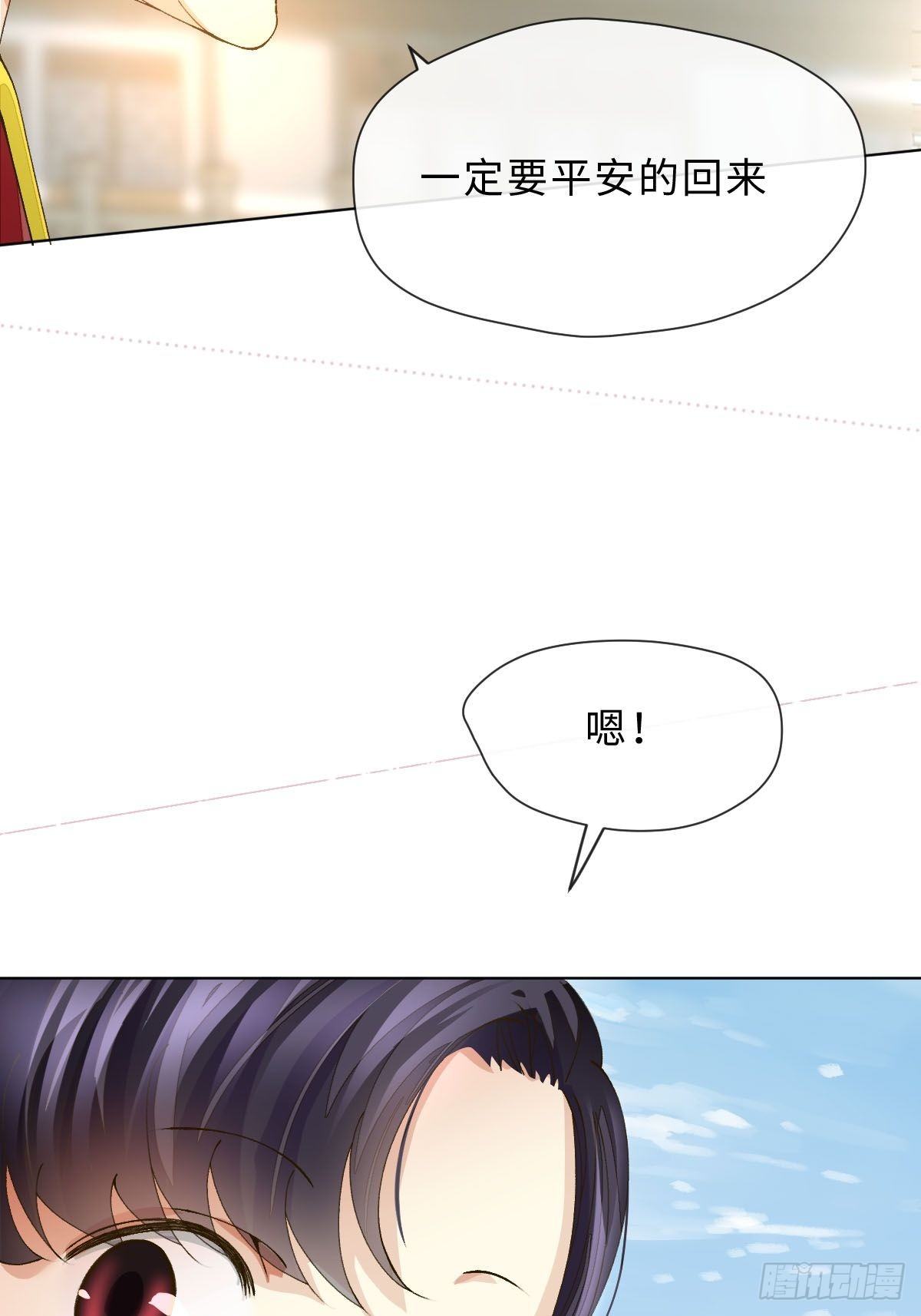 二十六话 前夜(1/2)-第28话