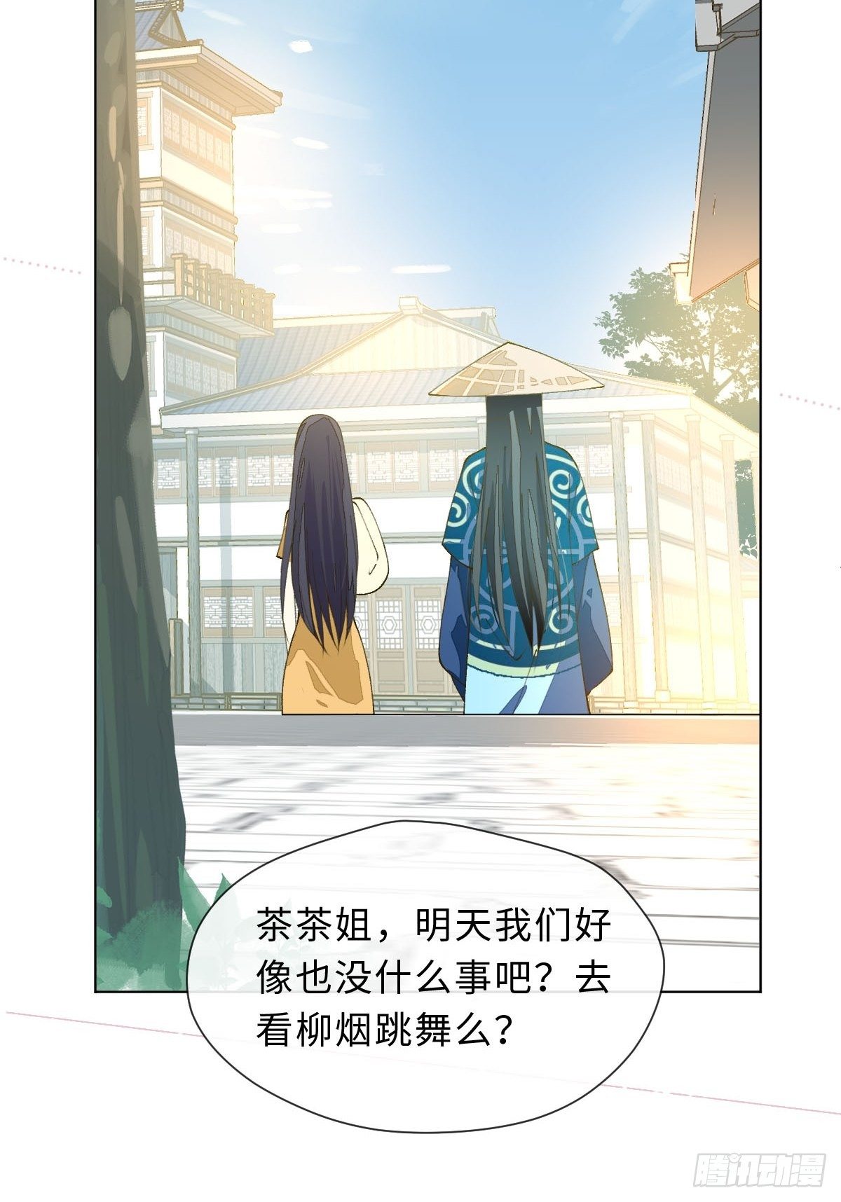 二十六话 前夜(1/2)-第28话