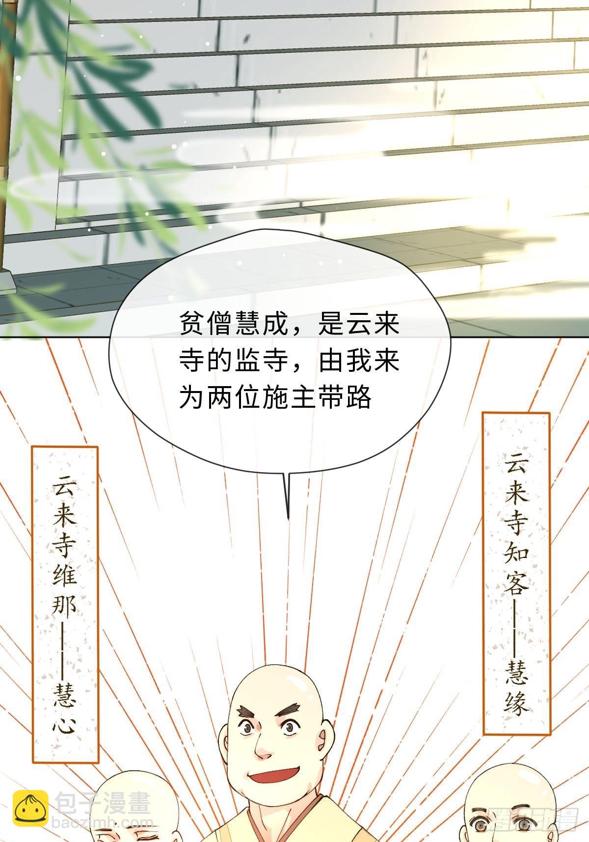 二十六话 前夜(1/2)-第28话