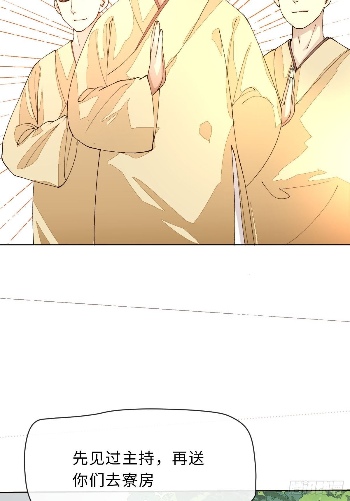 二十六话 前夜(1/2)-第28话