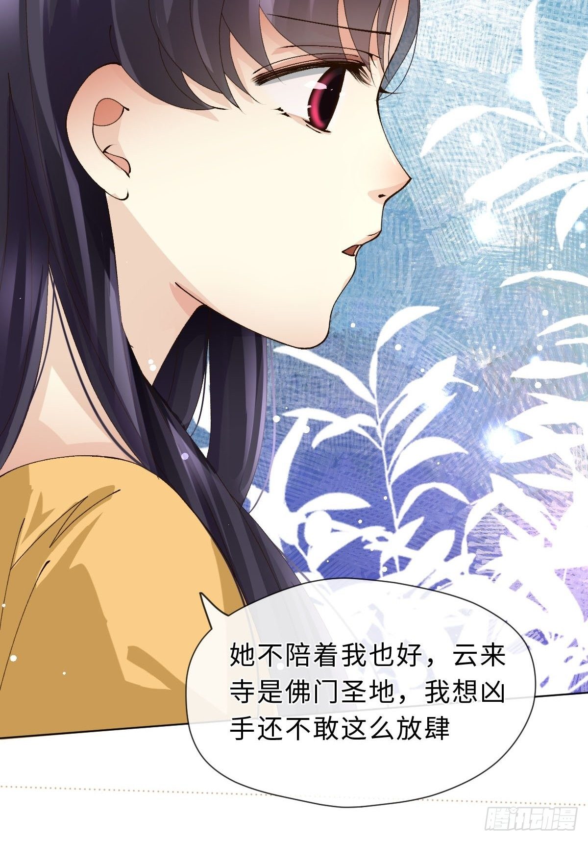 二十六话 前夜(1/2)-第28话