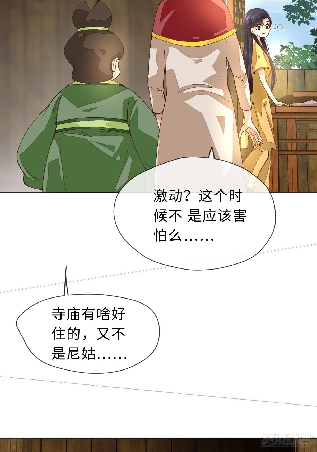 二十六话 前夜(1/2)-第28话