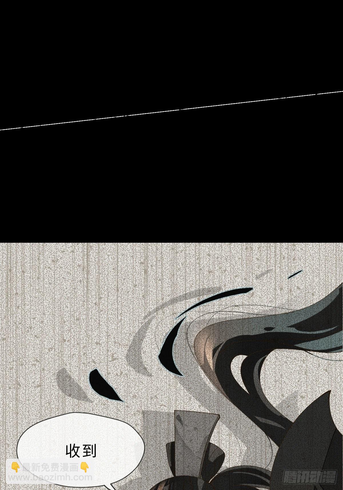 二十八话  真相(1/3)-第30话