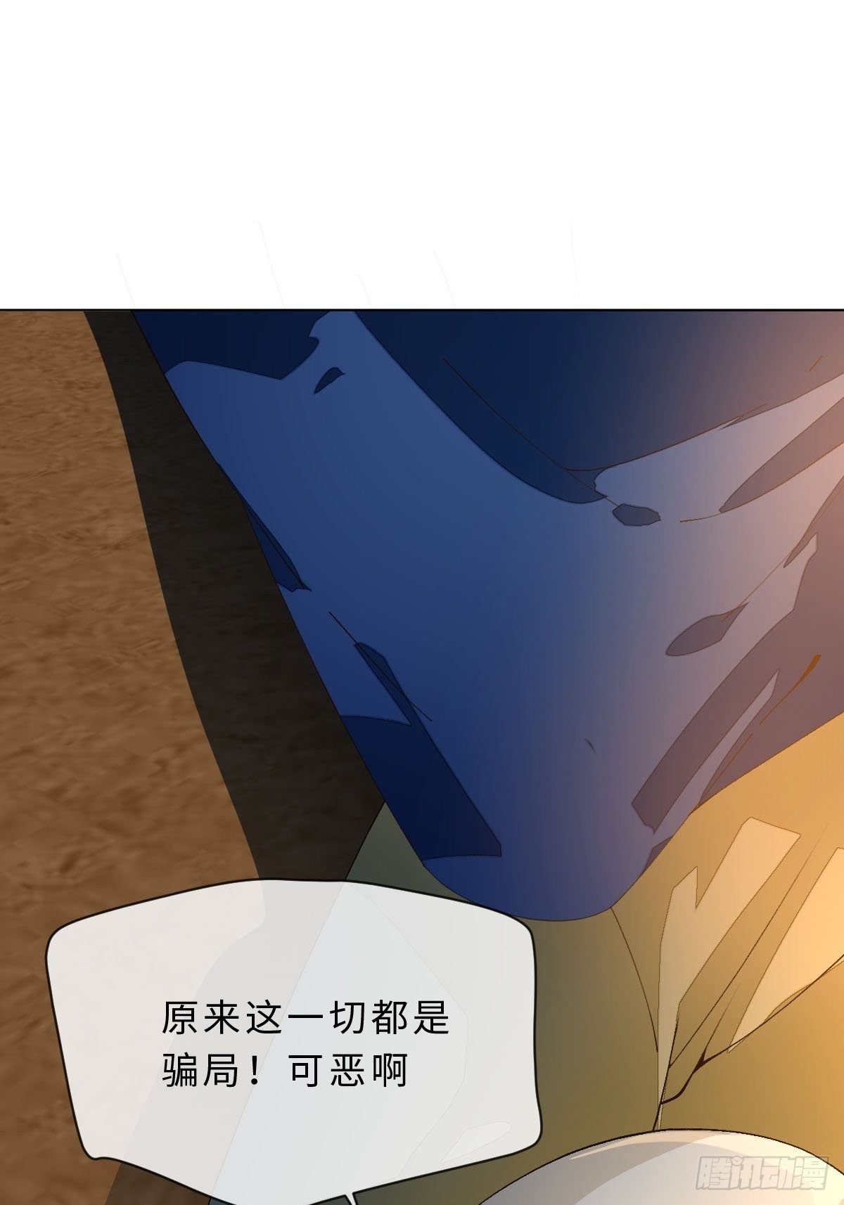 二十八话  真相(1/3)-第30话