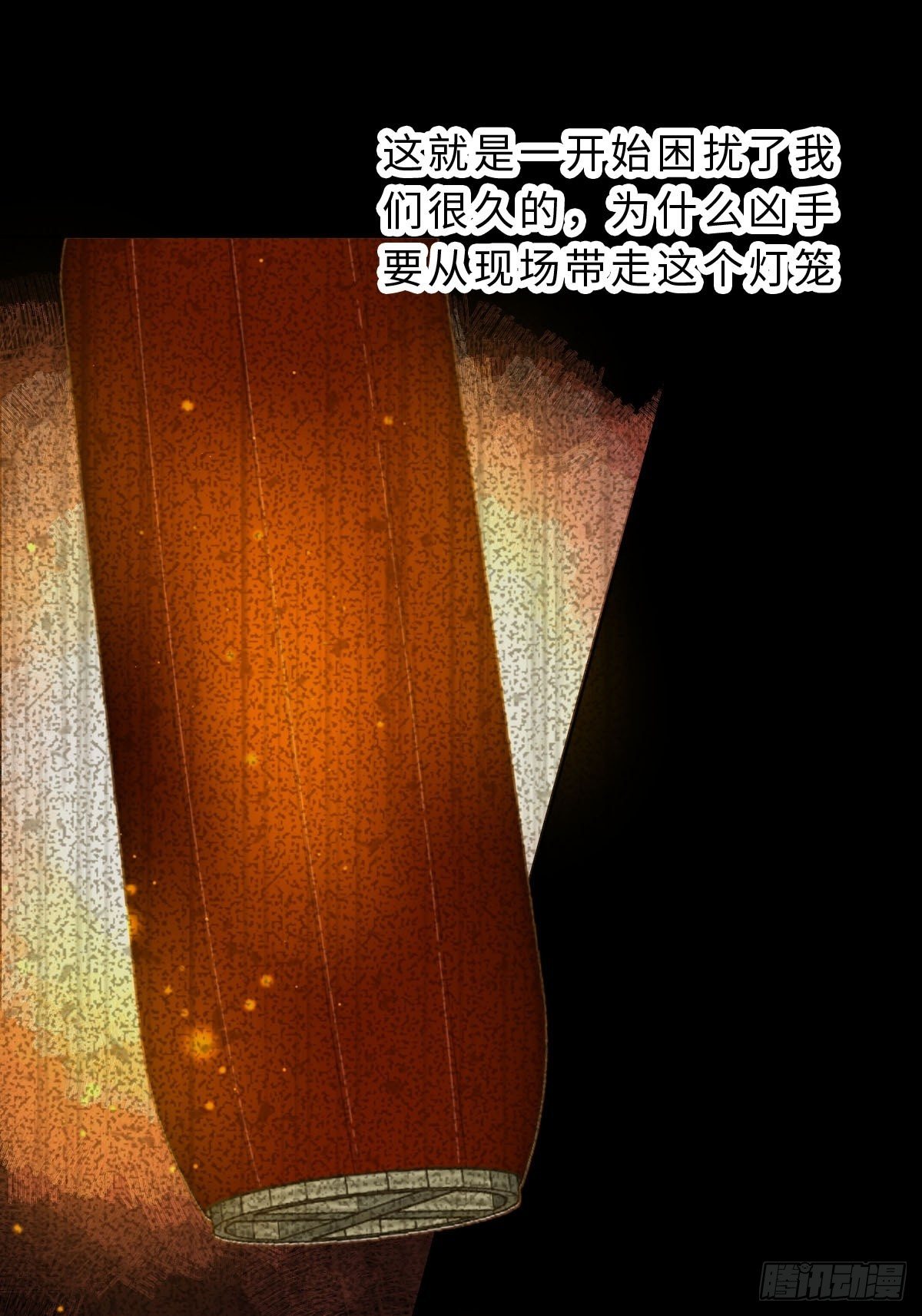 二十八话  真相(1/3)-第30话