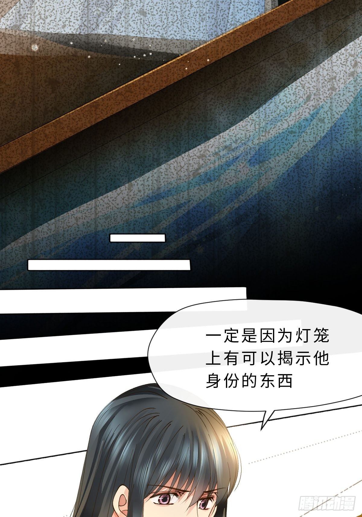 二十八话  真相(1/3)-第30话