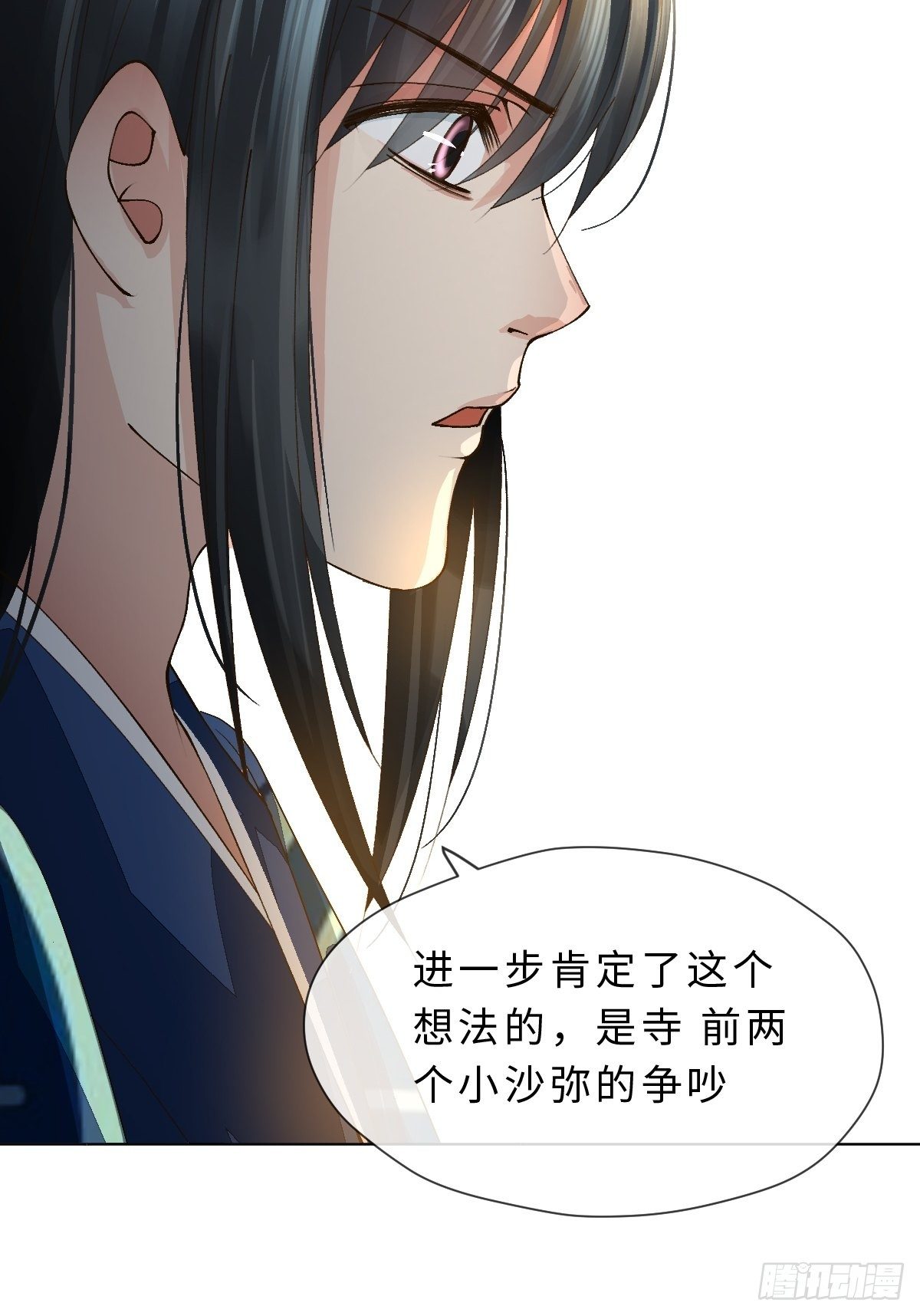 二十八话  真相(1/3)-第30话