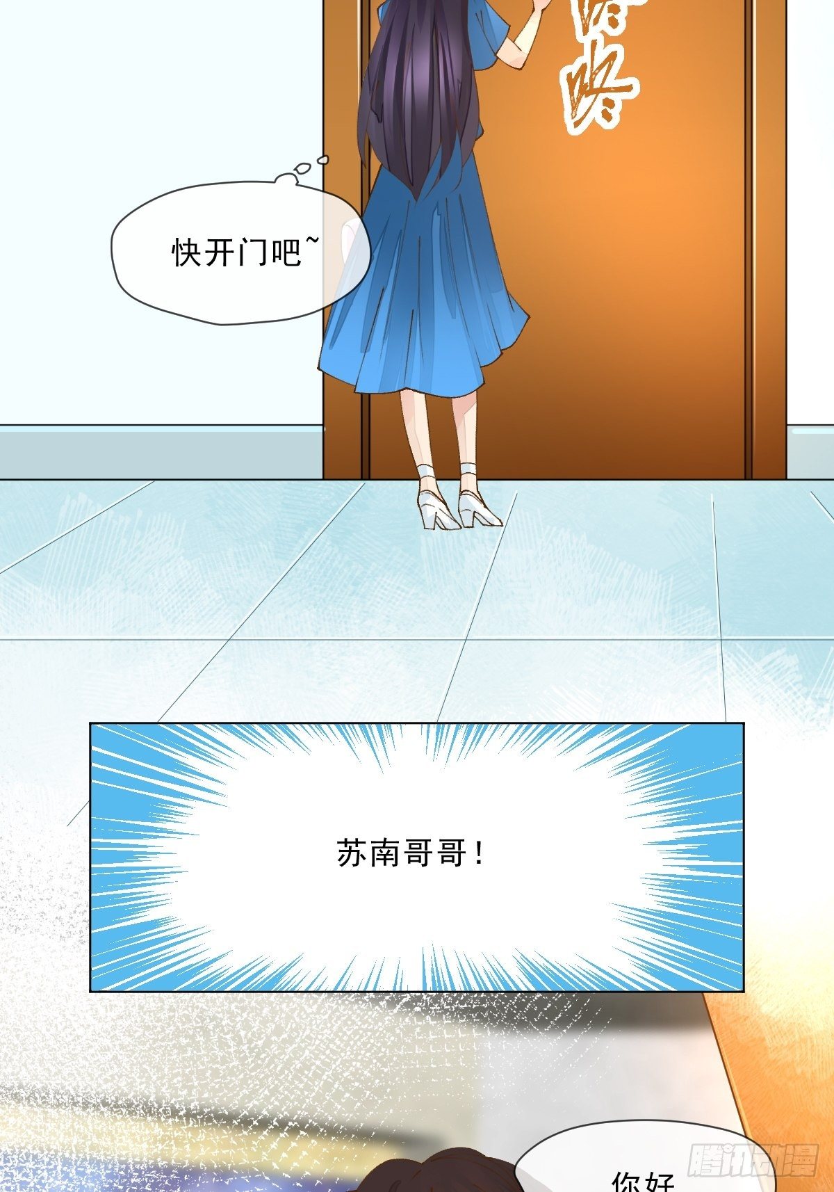 第二话  梦碎(1/2)-第4话