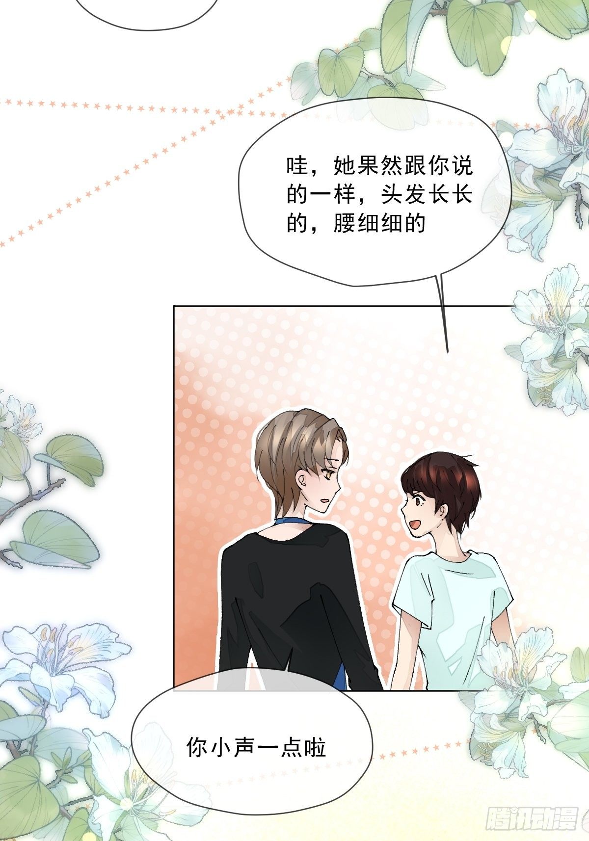 第二话  梦碎(1/2)-第4话