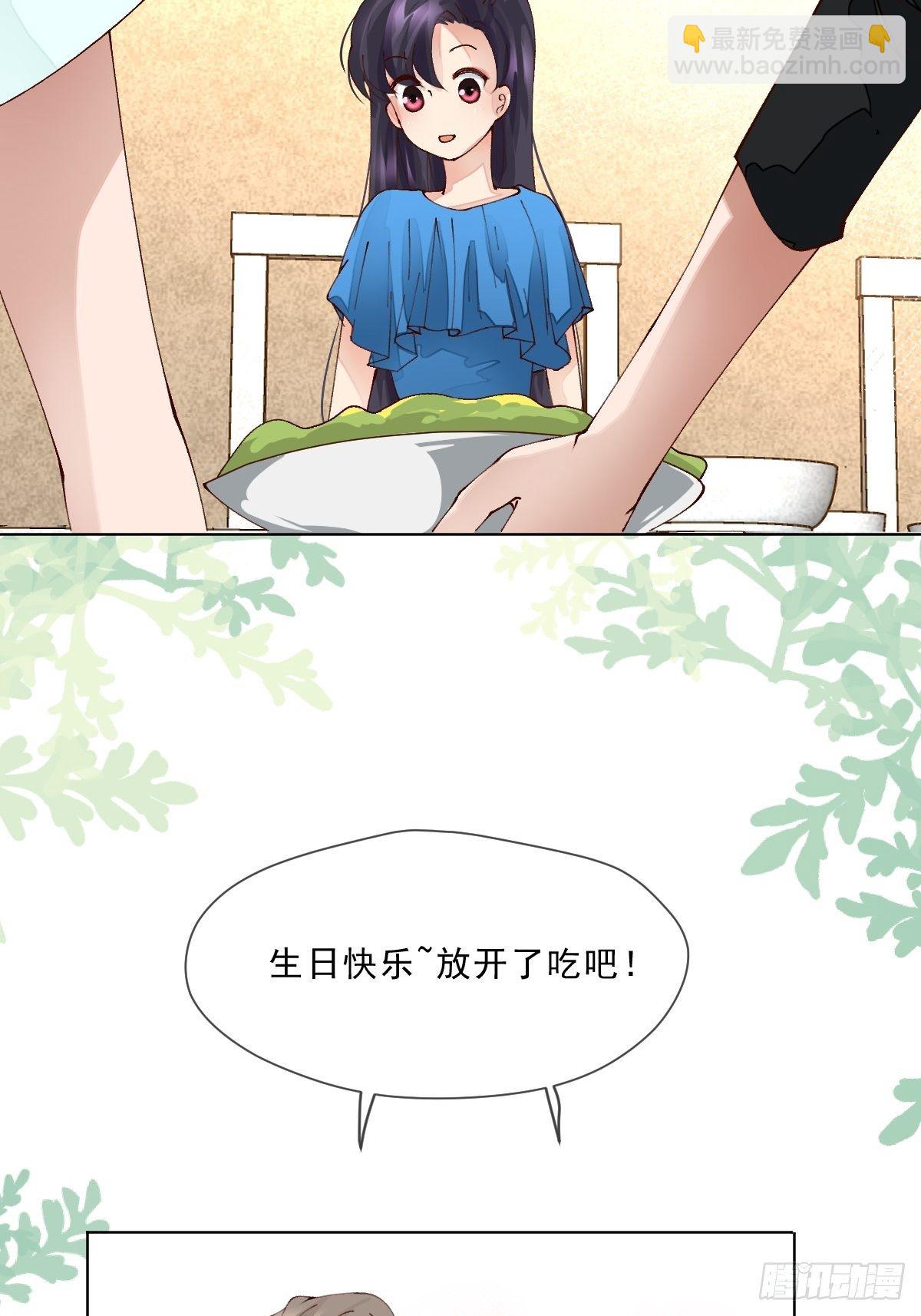 第二话  梦碎(1/2)-第4话