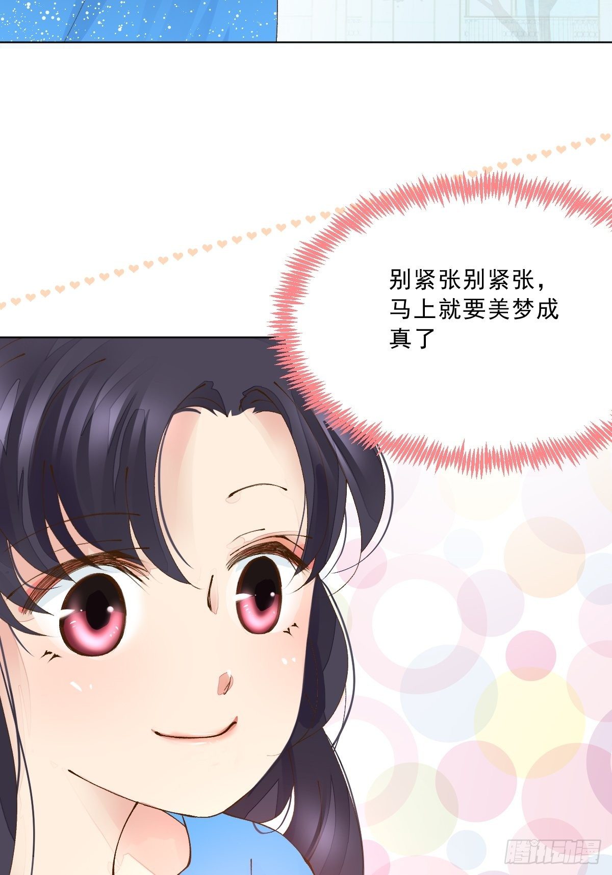 第二话  梦碎(1/2)-第4话