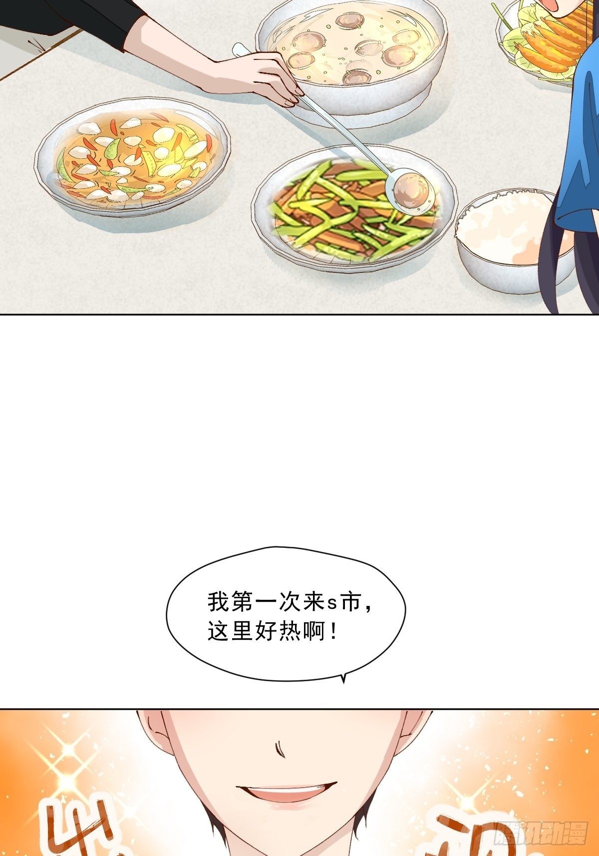 第二话  梦碎(1/2)-第4话