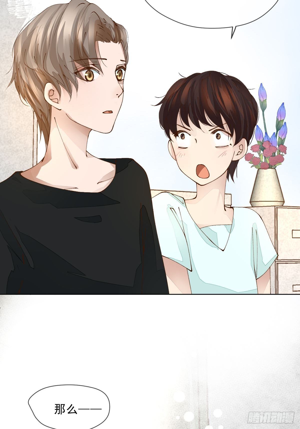 第二话  梦碎(1/2)-第4话