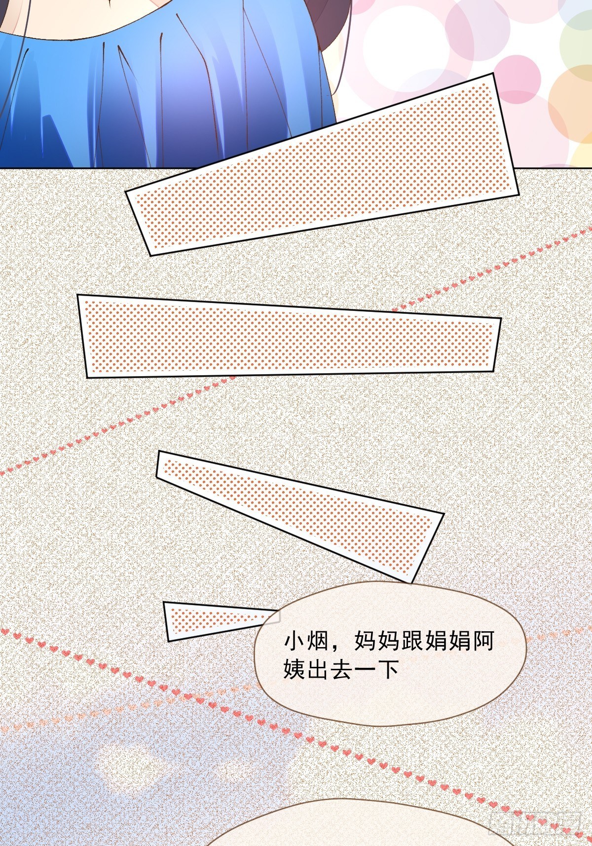 第二话  梦碎(1/2)-第4话