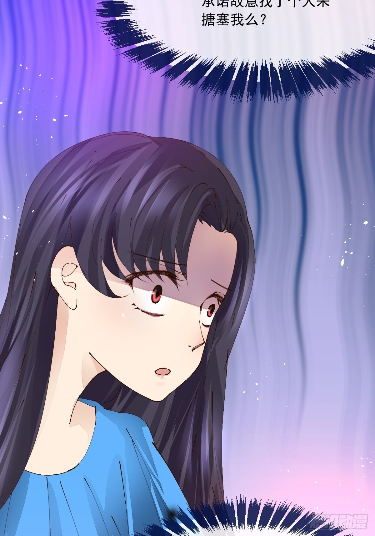 第二话  梦碎(1/2)-第4话