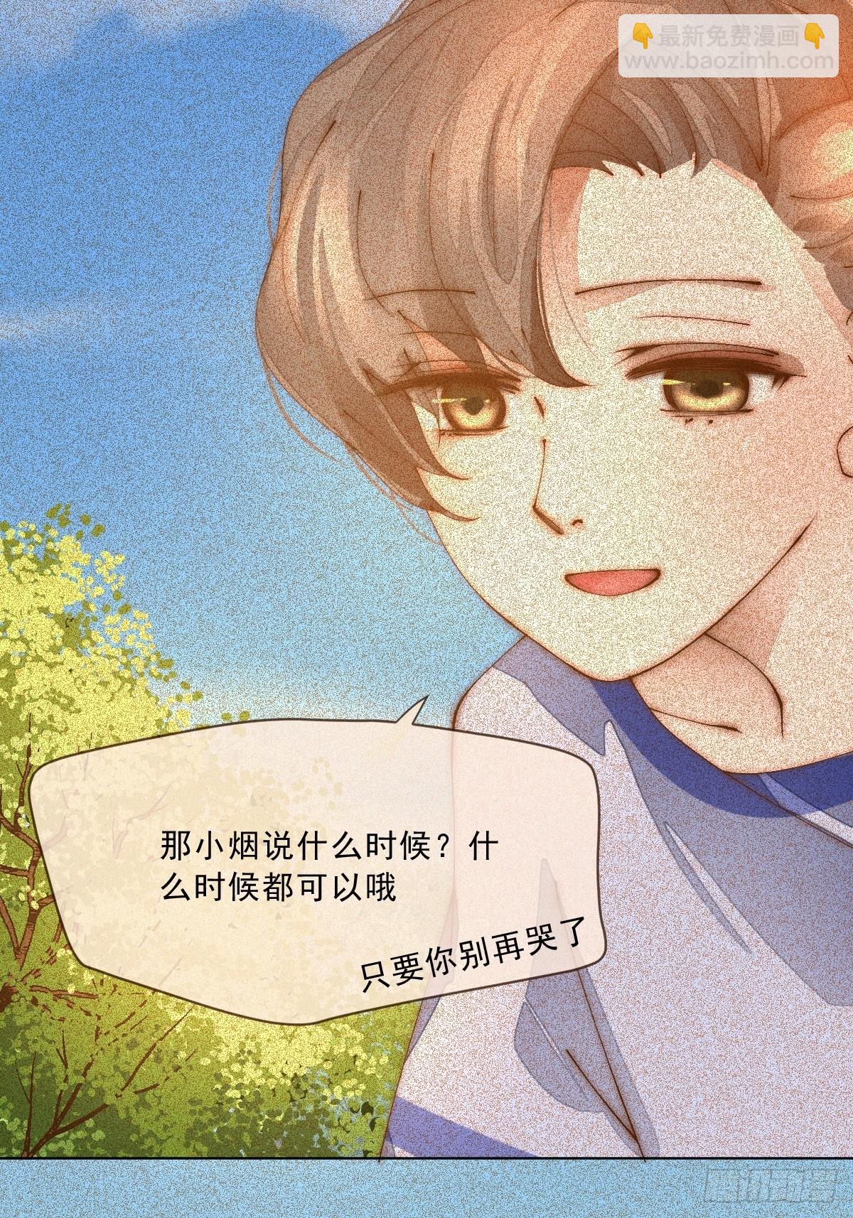 第二话  梦碎(1/2)-第4话