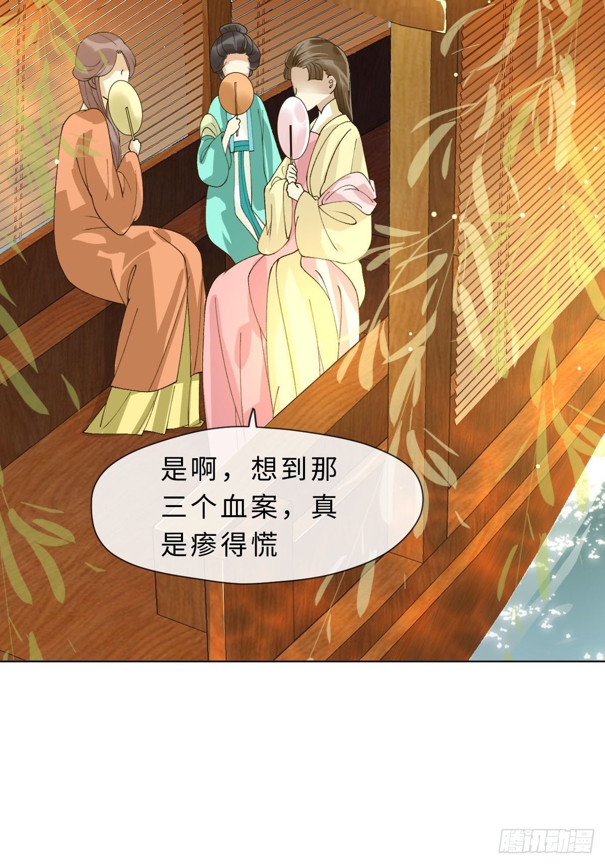 三十话 众心所向(1/2)-第32话