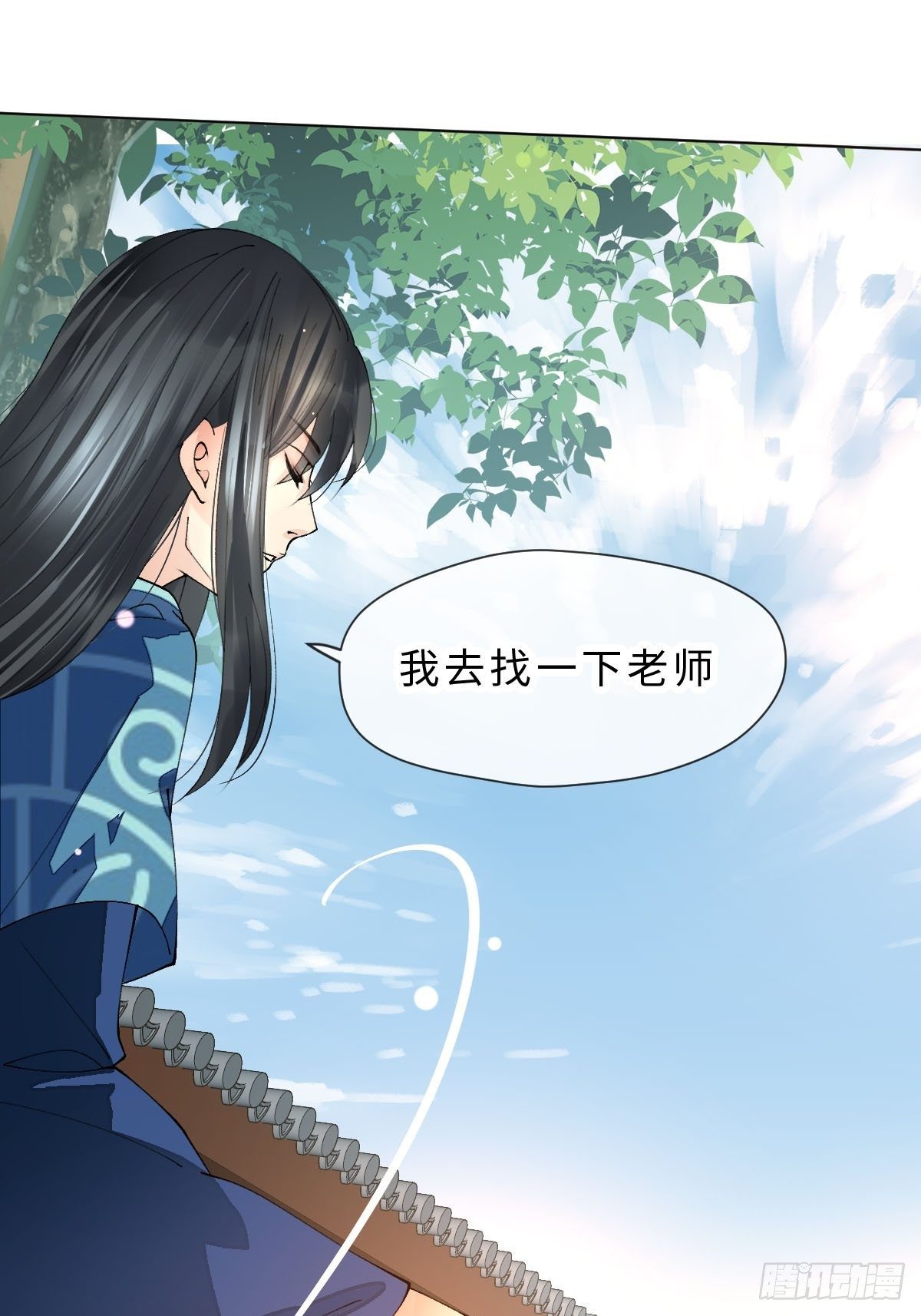 三十话 众心所向(1/2)-第32话