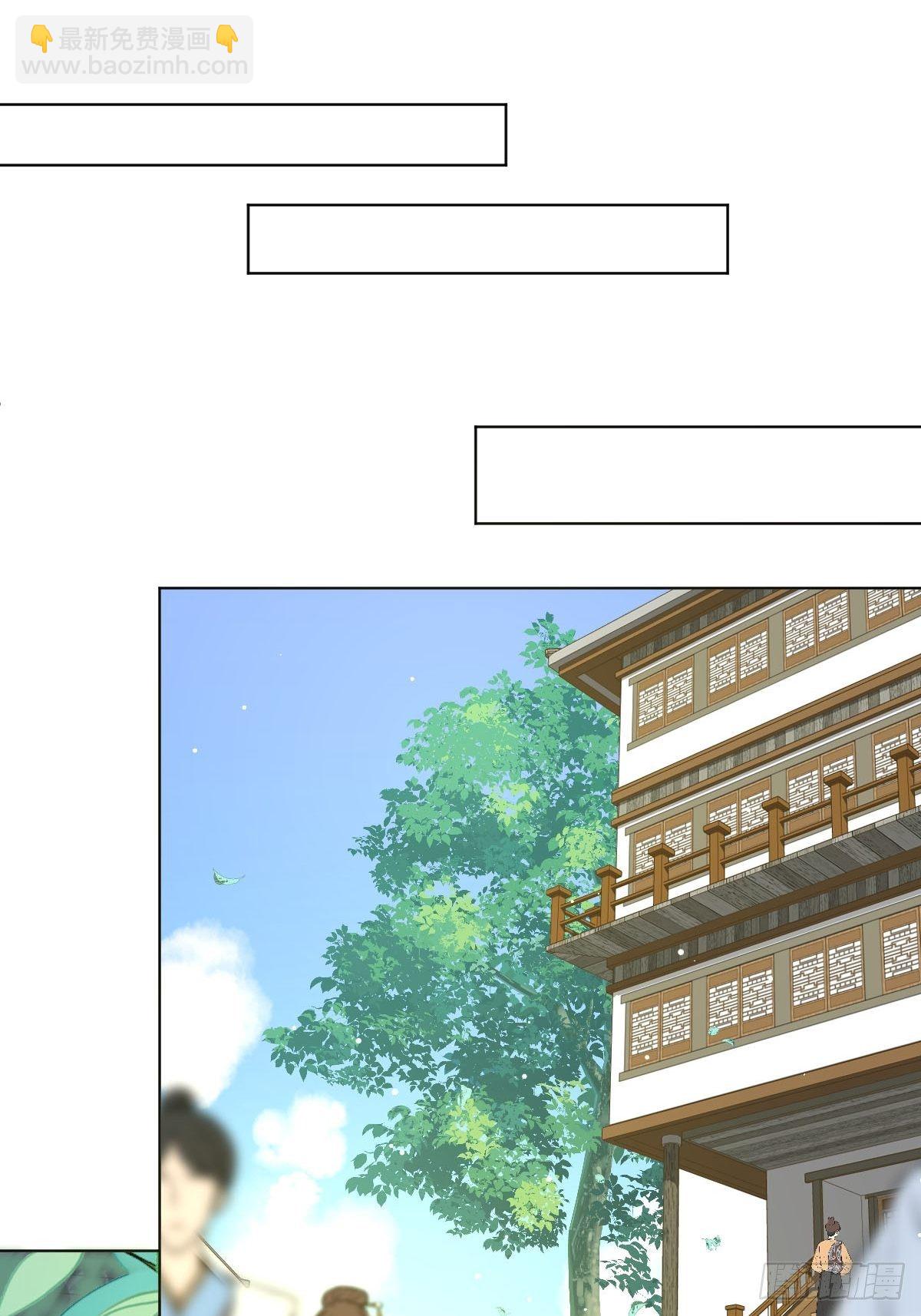 三十话 众心所向(1/2)-第32话