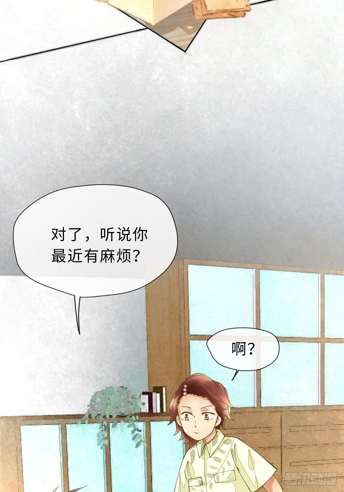 少年的烦恼-第36话