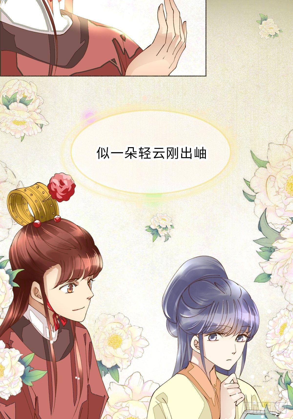 少年的烦恼-第36话