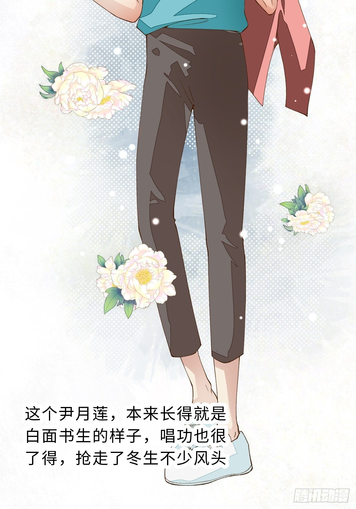 少年的烦恼-第36话