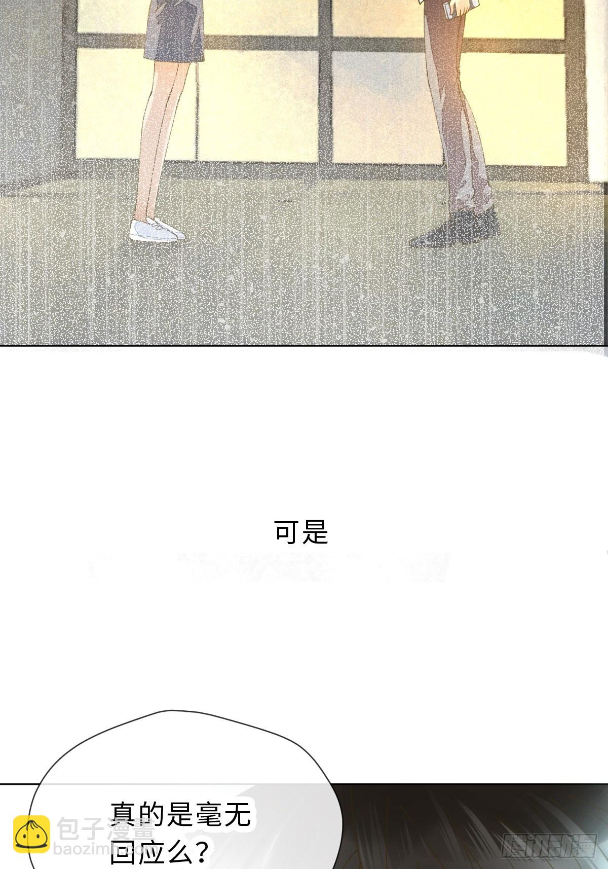 少年的烦恼-第36话