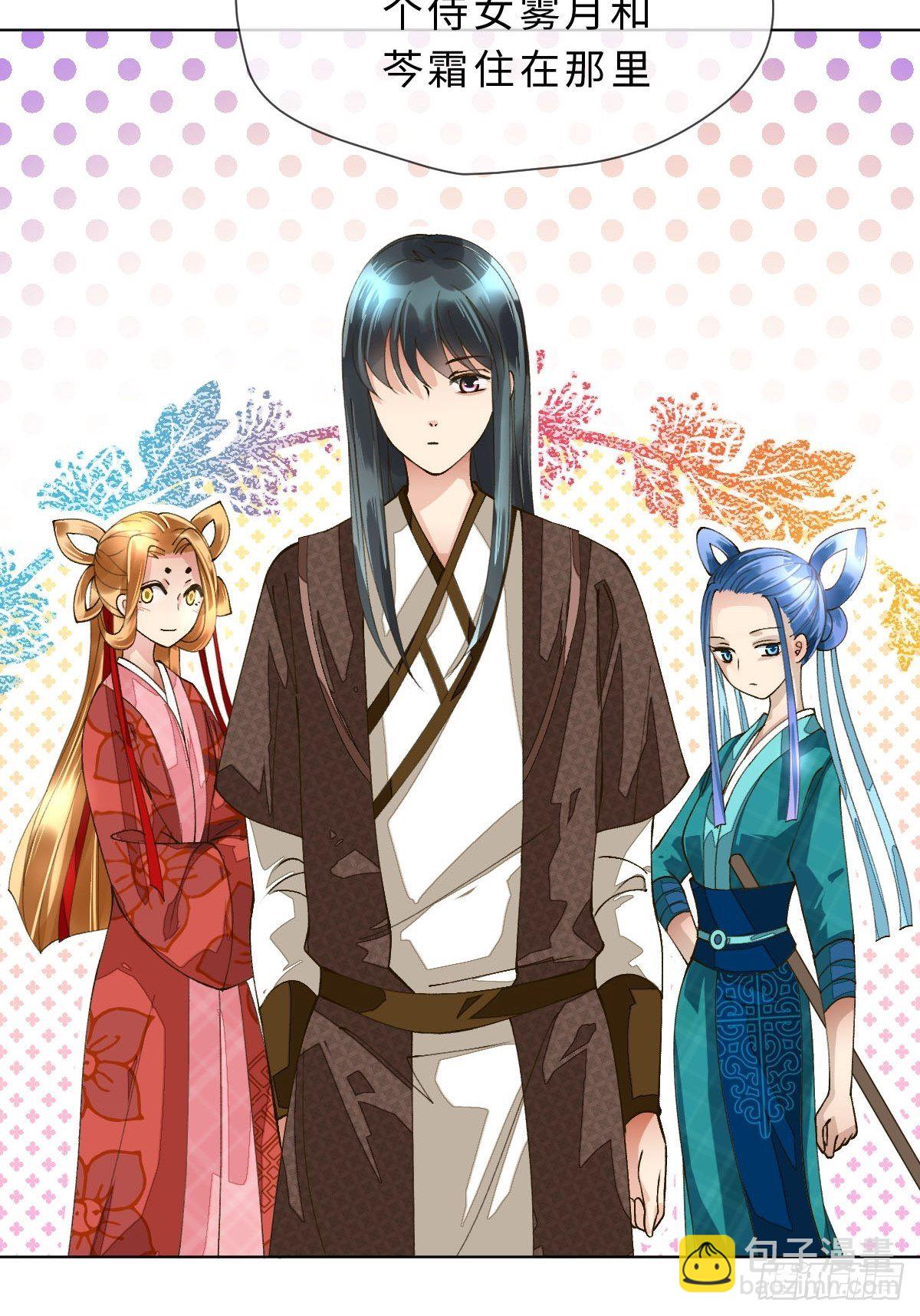 三十五话 不要离开我(1/2)-第38话