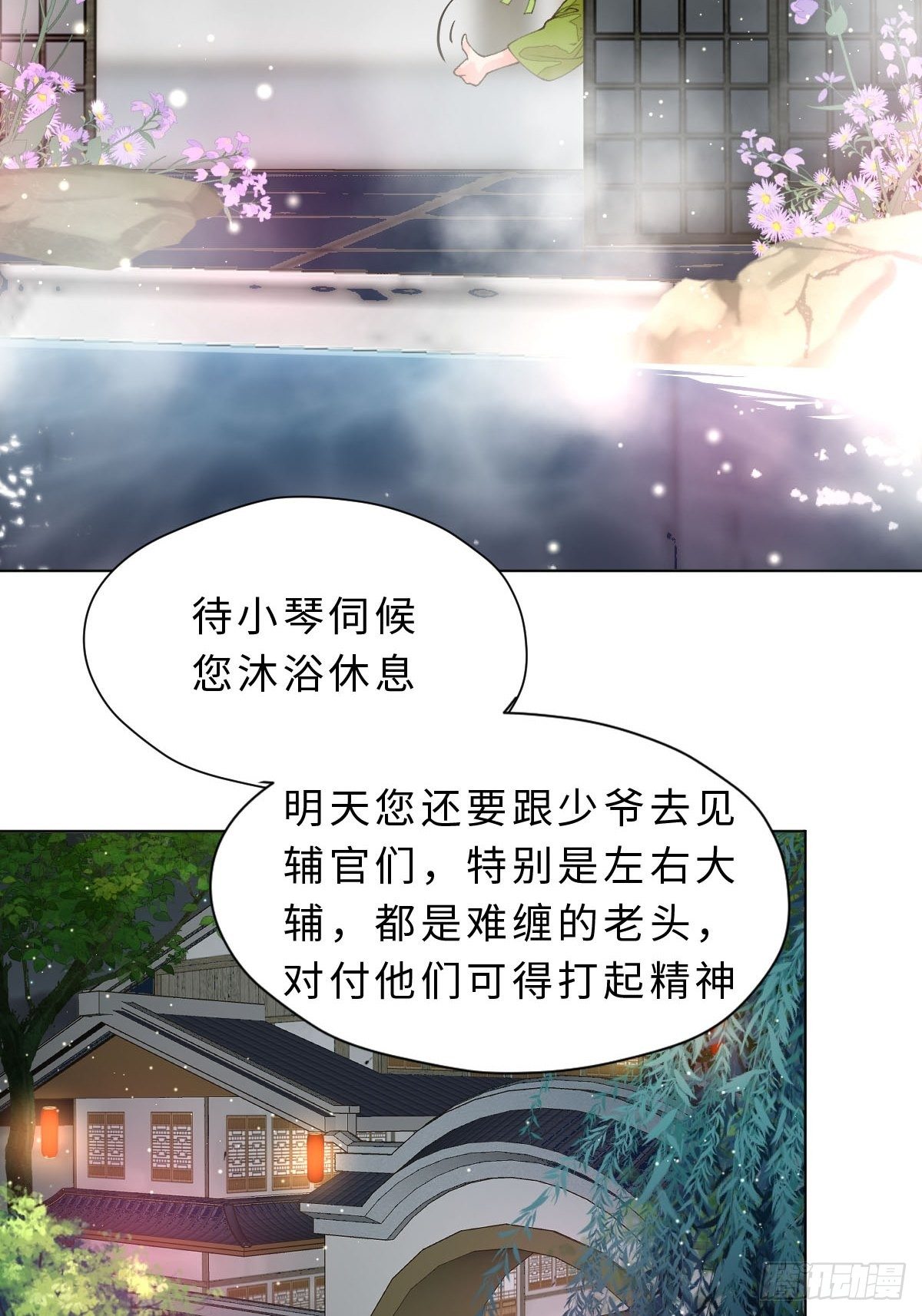 三十五话 不要离开我(1/2)-第38话