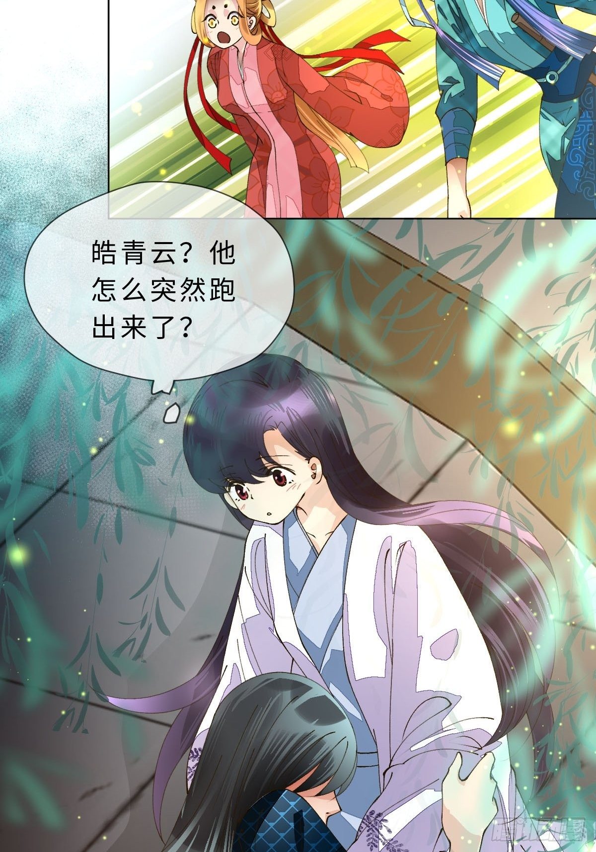 三十五话 不要离开我(1/2)-第38话