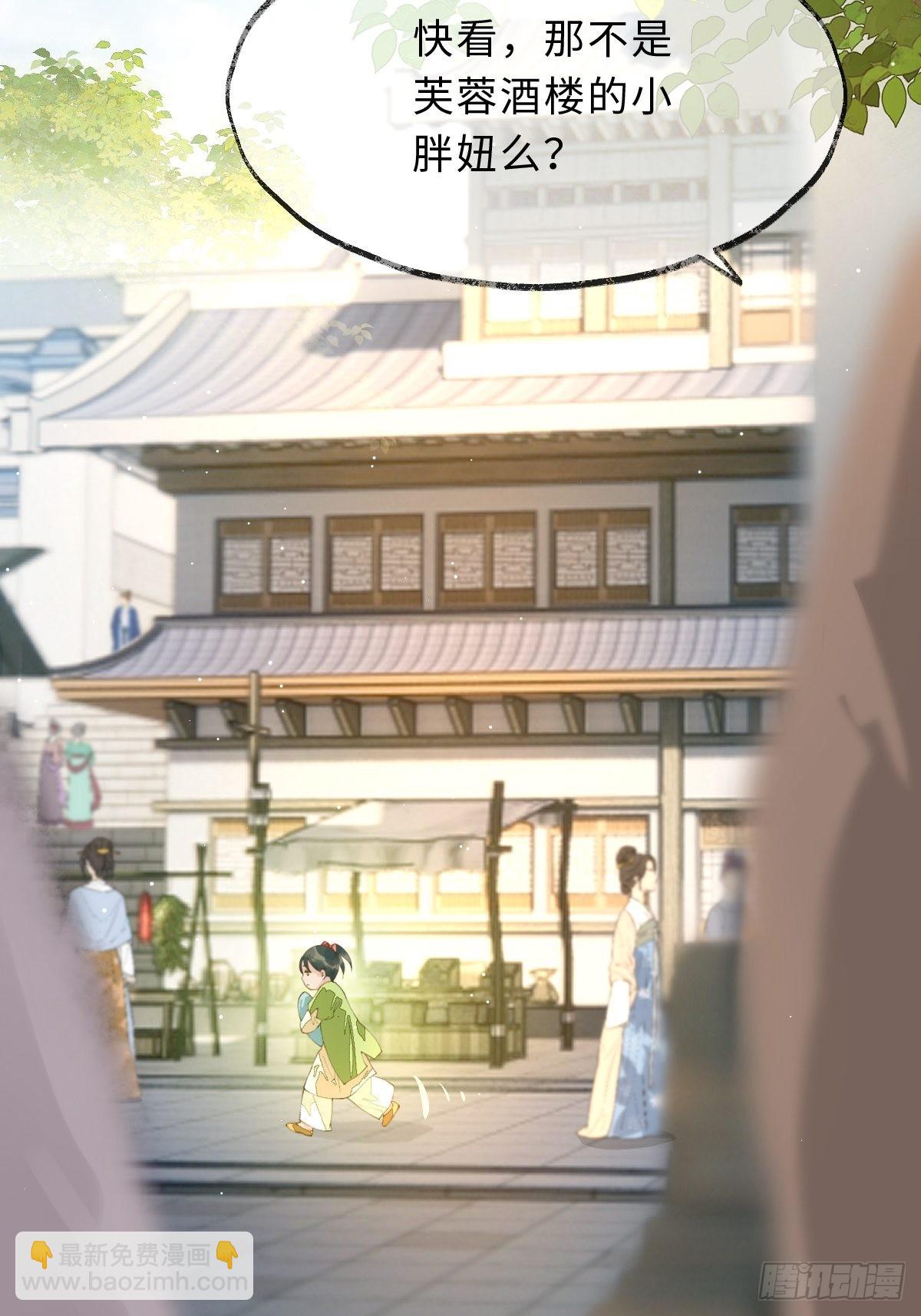 三十九话 祝芙蓉(1/2)-第42话