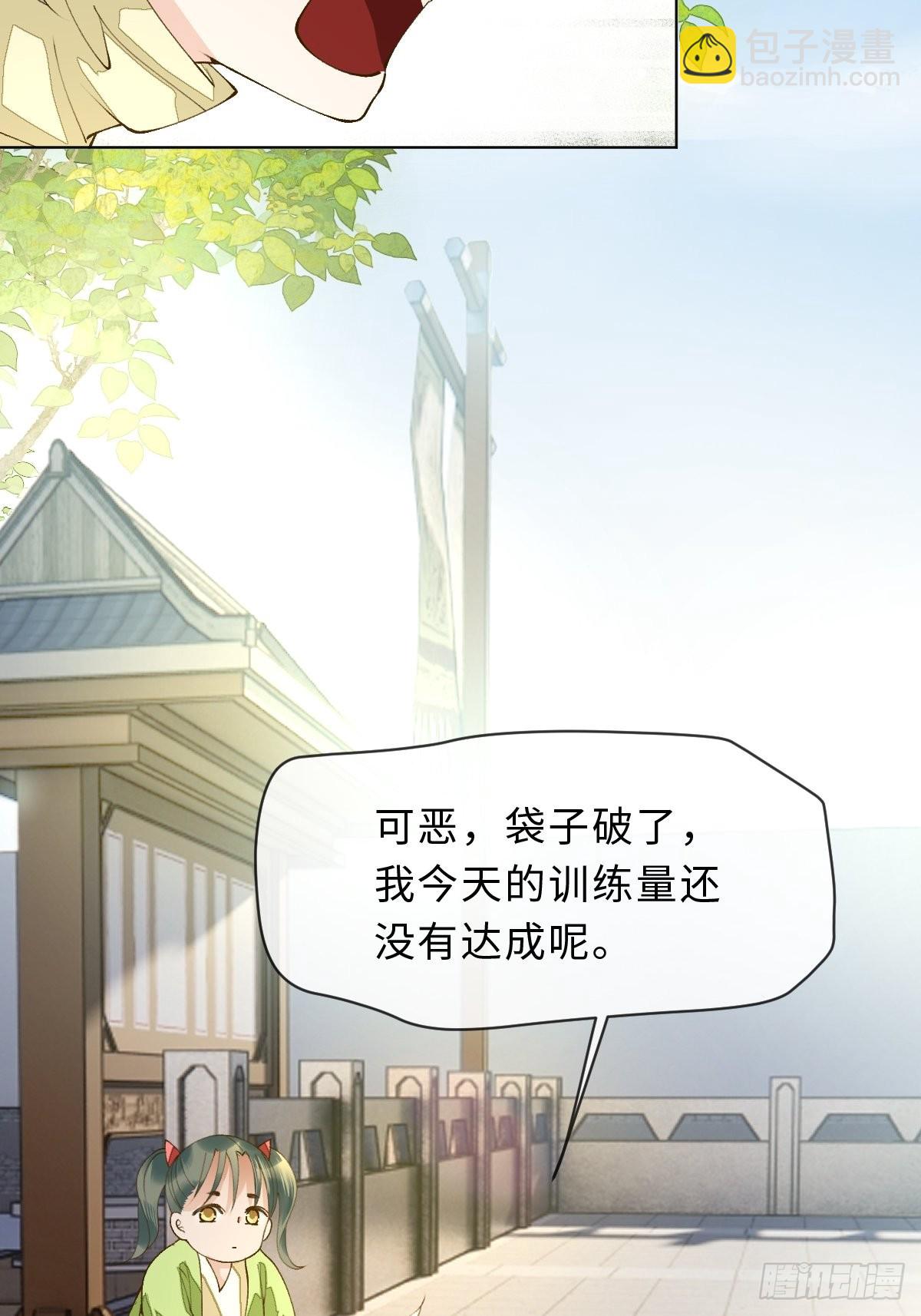 三十九话 祝芙蓉(1/2)-第42话