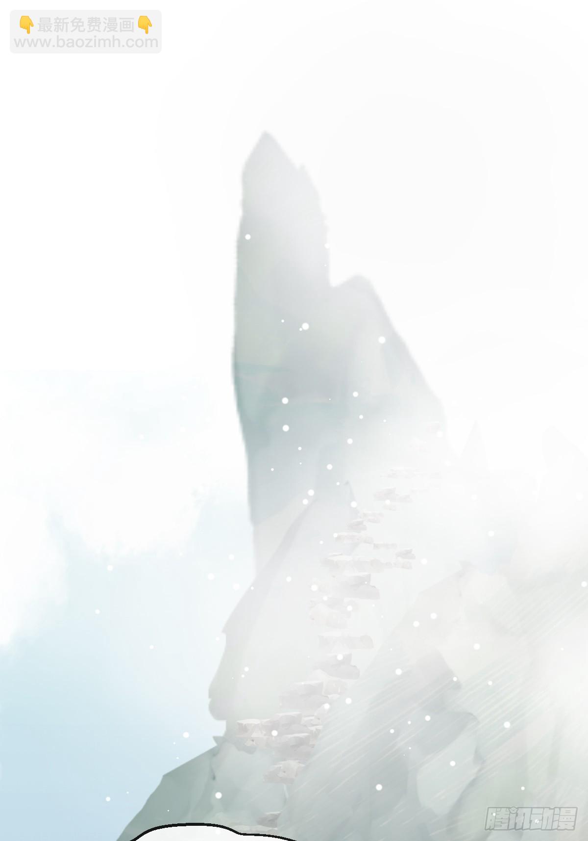 三十九话 祝芙蓉(1/2)-第42话