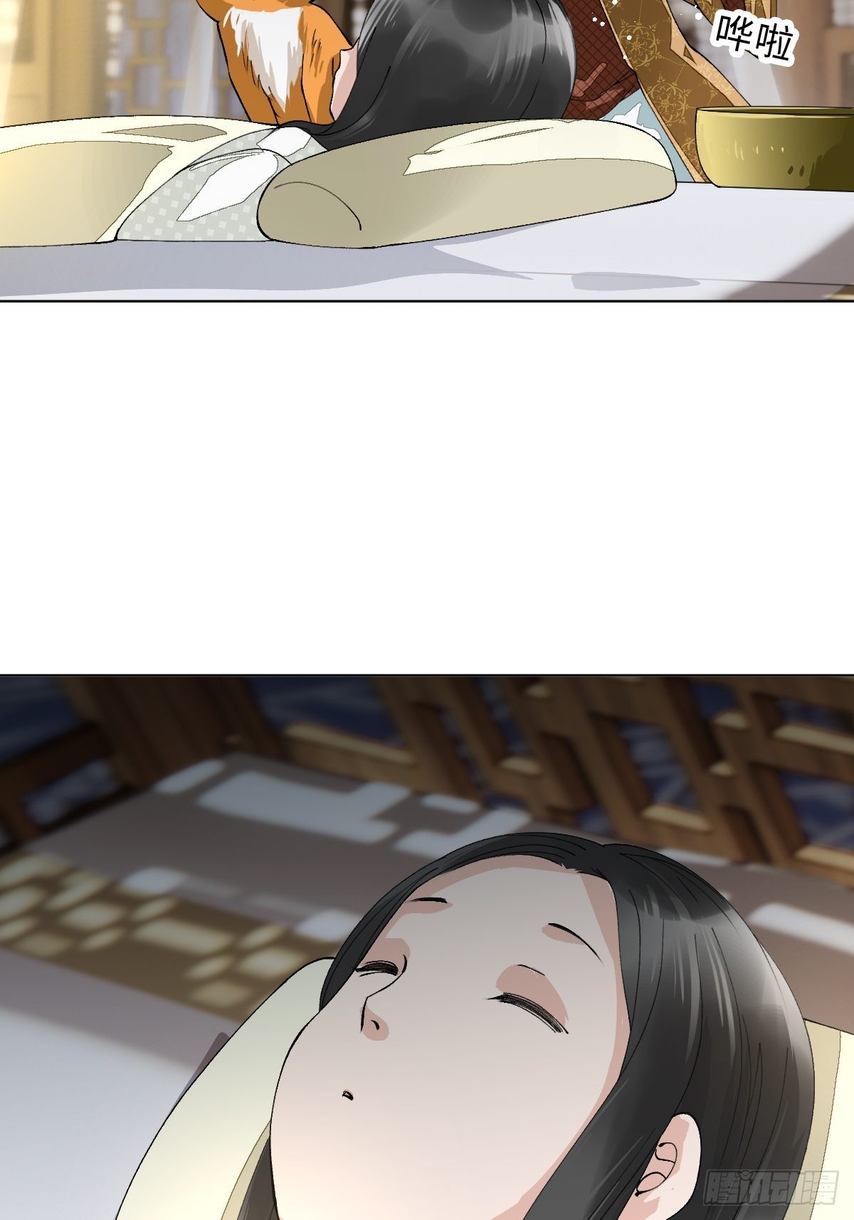 四十一话 胡幺幺(1/2)-第44话