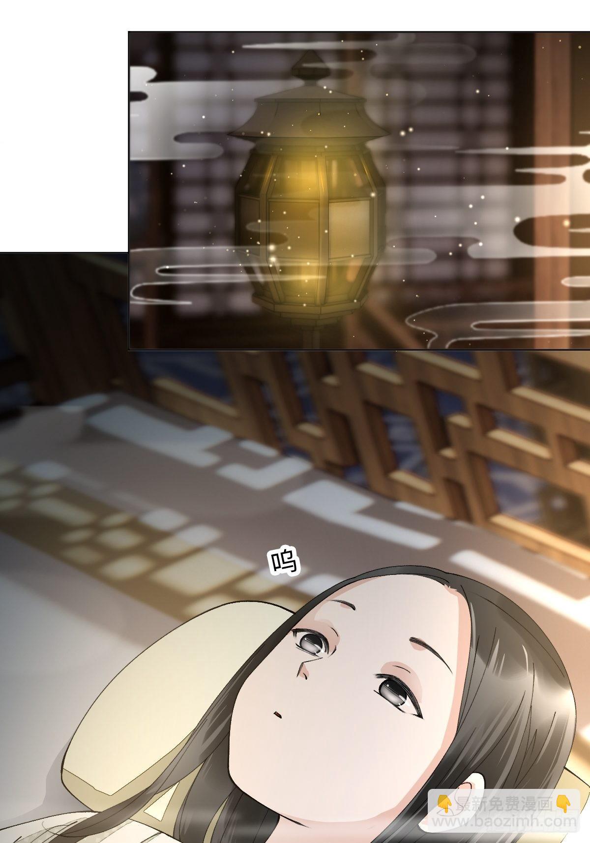 四十一话 胡幺幺(1/2)-第44话