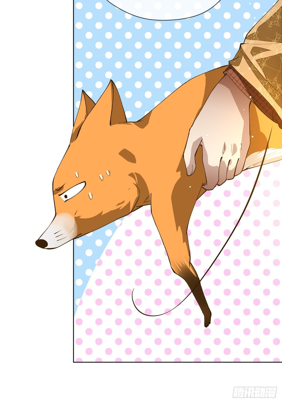 四十一话 胡幺幺(1/2)-第44话