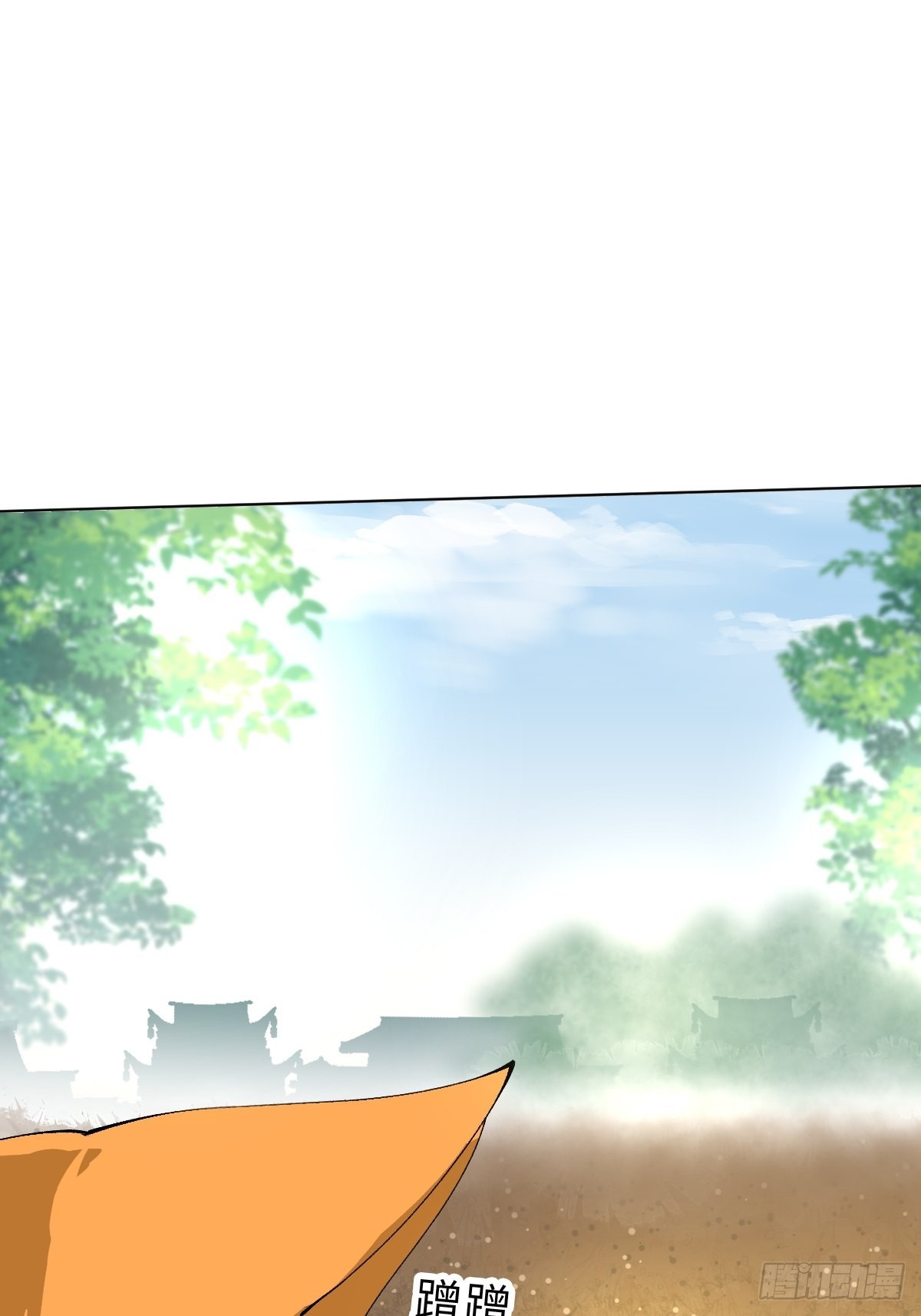 四十一话 胡幺幺(1/2)-第44话