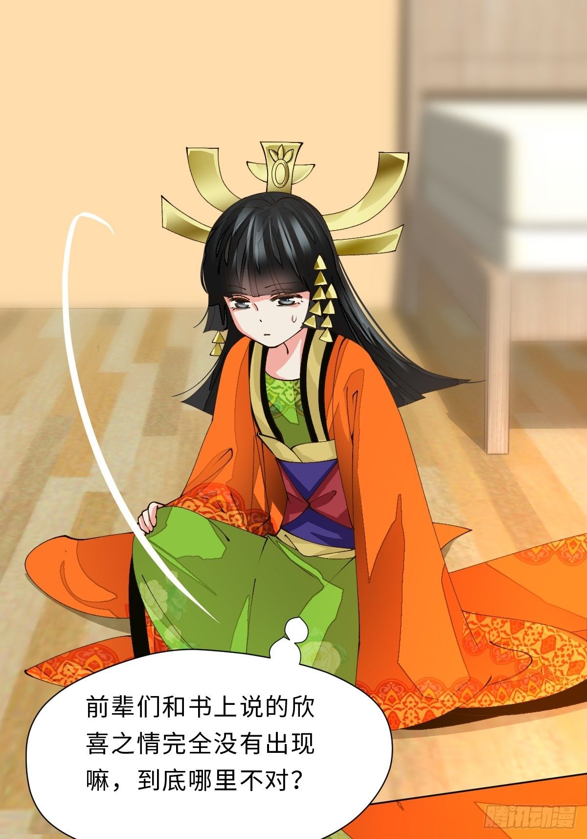 第四话 相遇-第6话