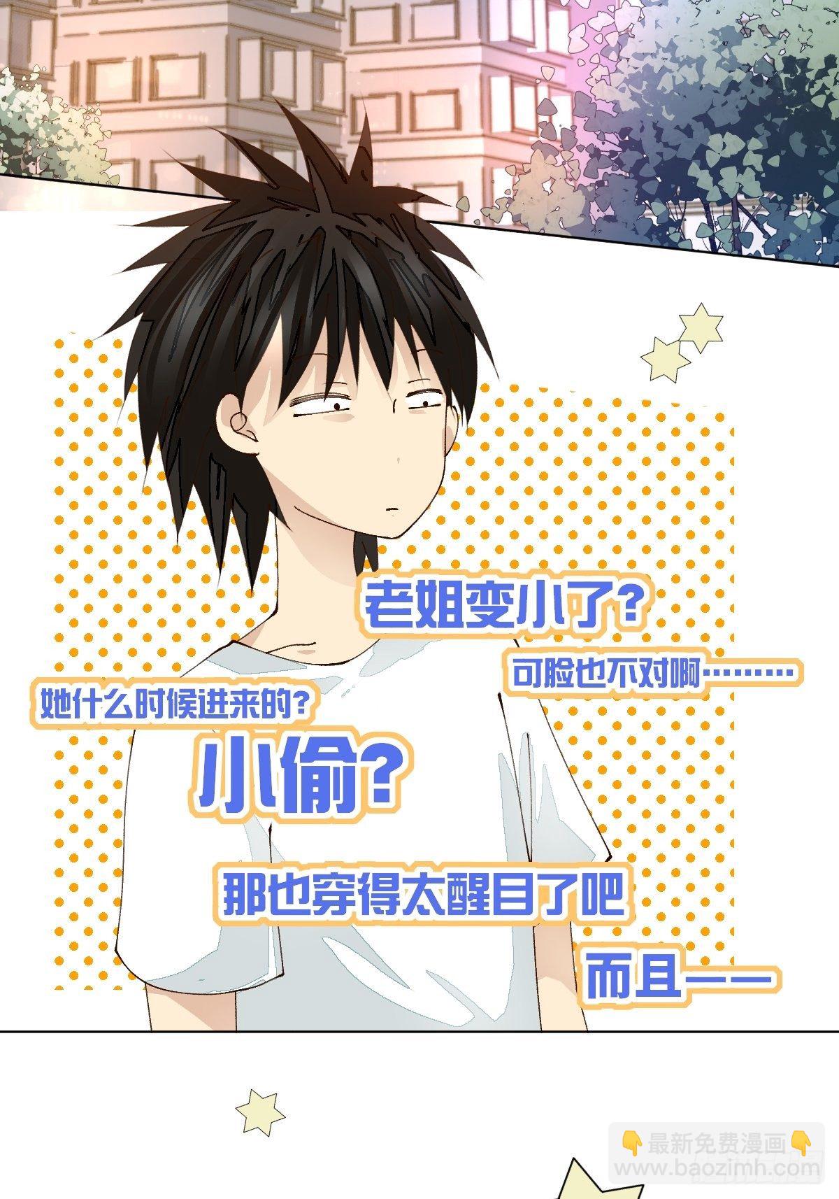 第四话 相遇-第6话