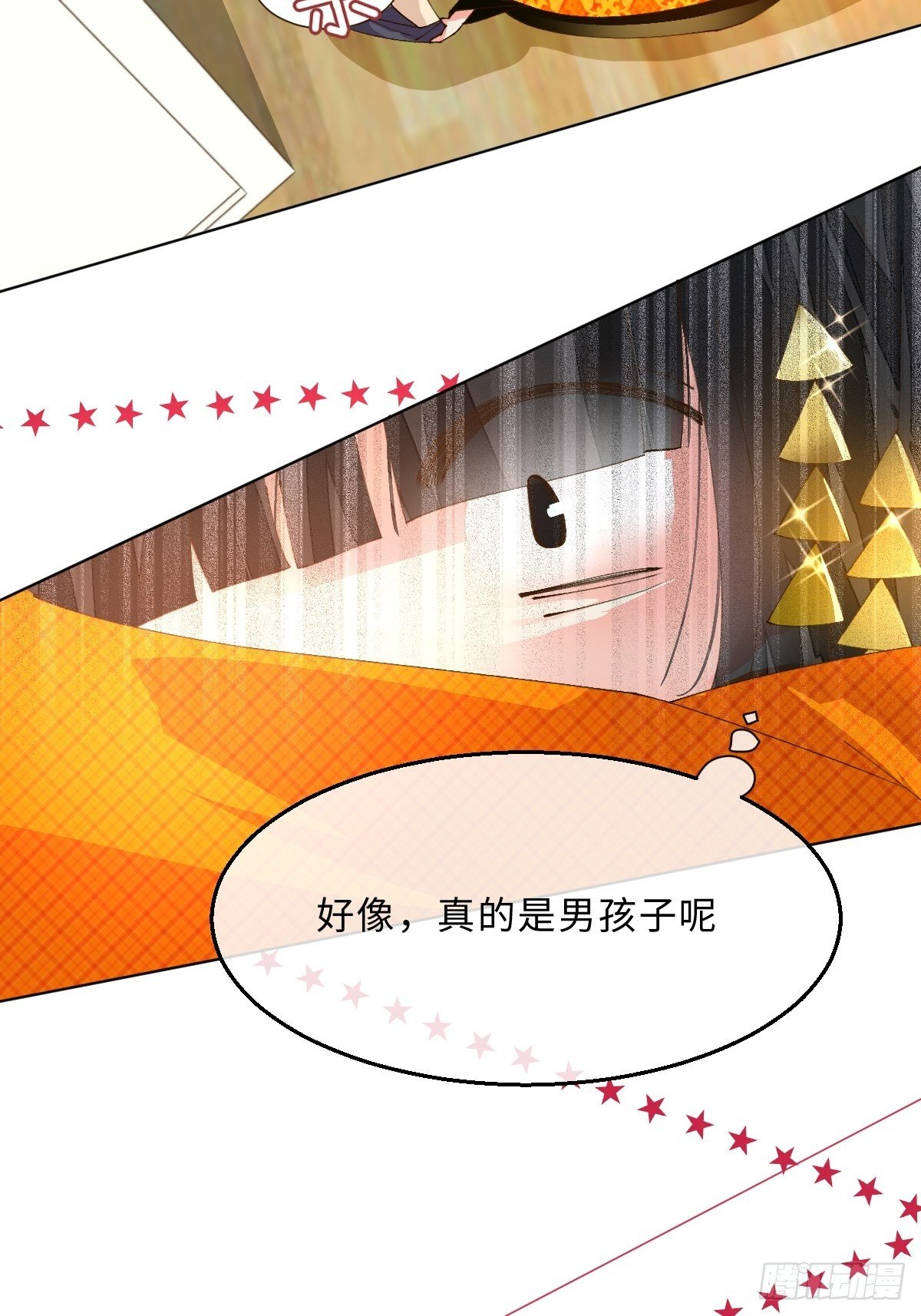 第四话 相遇-第6话