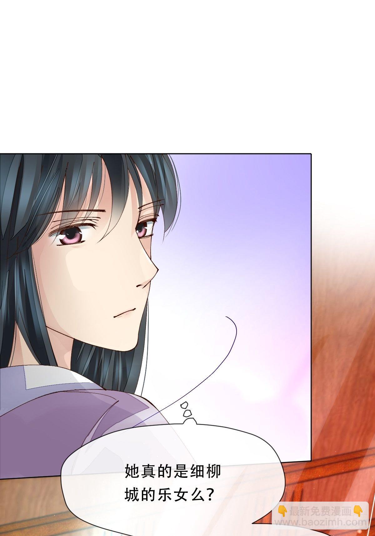 第四话 相遇-第6话