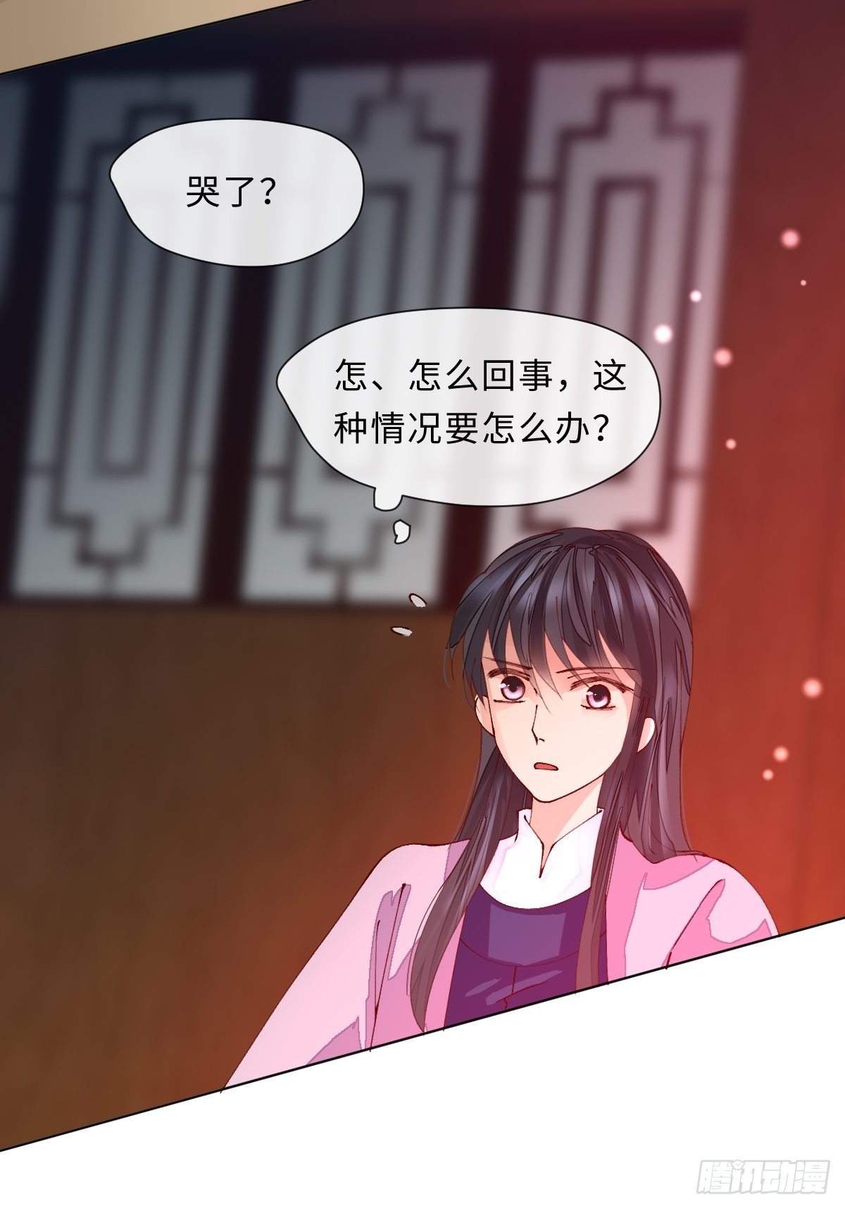 第四话 相遇-第6话