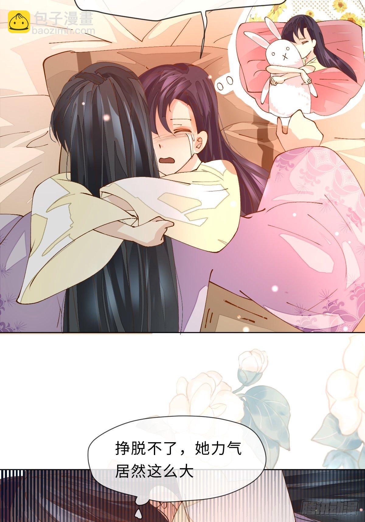 第四话 相遇-第6话