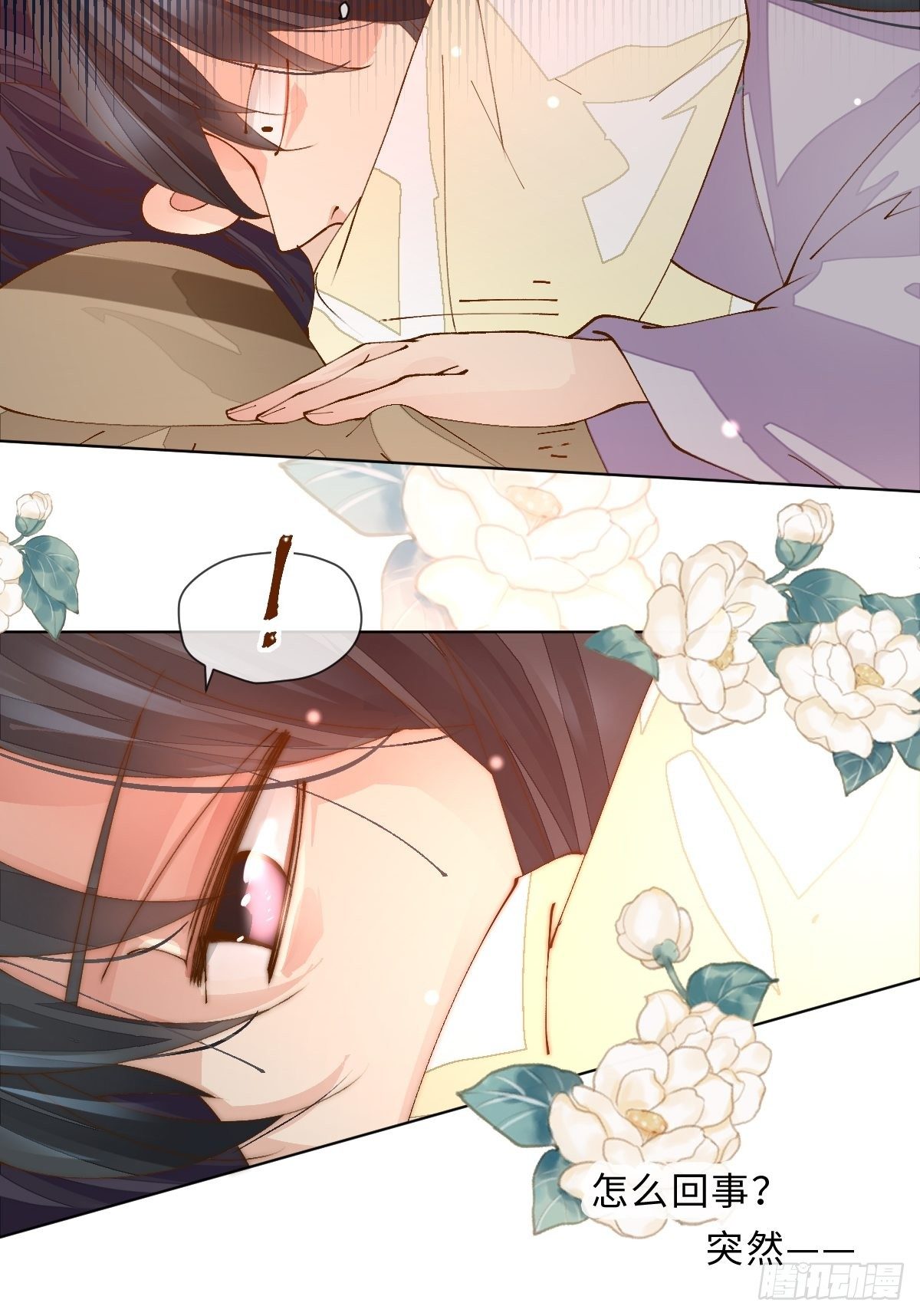 第四话 相遇-第6话