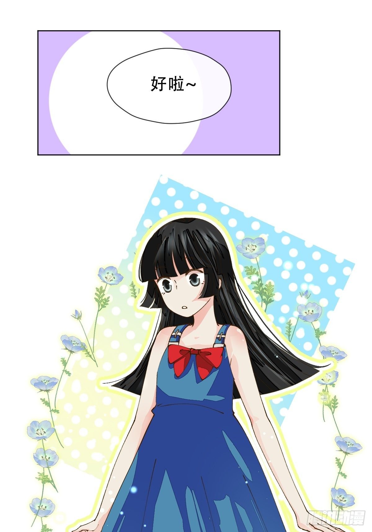 第六话 是你非你-第8话