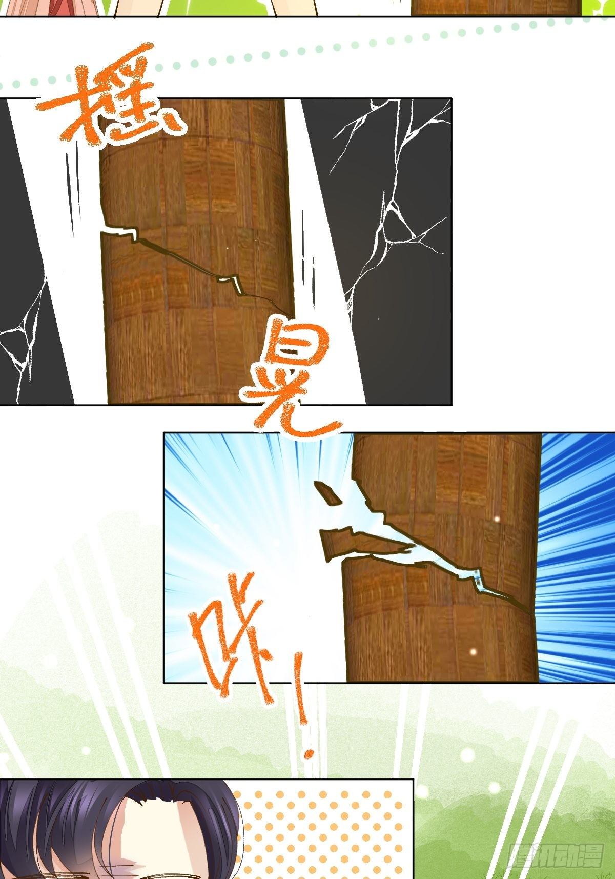 第六话 是你非你-第8话